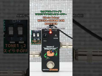 Effects Bakery - MECHA-PAN BAKERY Series MECHA-CREAM PAN BOOSTER | ブースター ギター エフェクター