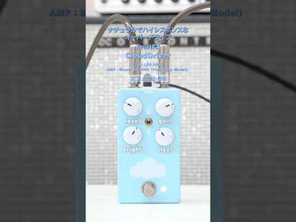 FruitFX - CloudDriver | オーバードライブ ギター エフェクター