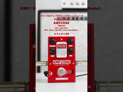 Pedal Tank - AMPZONE | アンプシミュレーター AIAB ギター ベース エフェクター