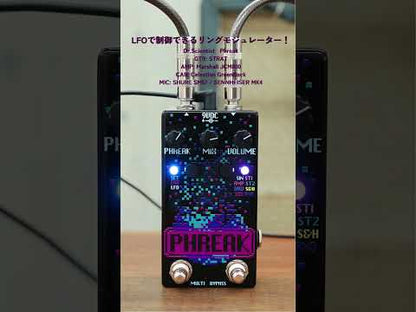Dr.Scientist - Phreak | リングモジュレーター ギター エフェクター