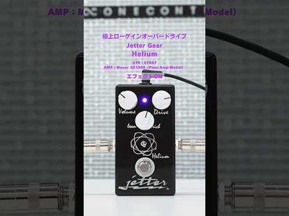 Jetter Gear - Helium | オーバードライブ ギター エフェクター