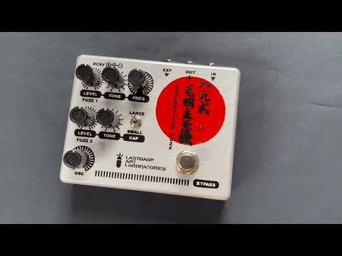 Lastgasp Art Laboratories LALFX-89 八九式毛羽立歪機 / ファズ