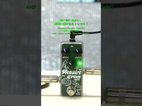 TREMolo MINI ギターエフェクター Ibanez TRMINI Tremolo Mini エフェクター【配送区分A
