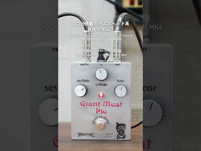 Skreddy Pedals - Giant Meat Pie BC239 Edition | ファズ ギター エフェクター