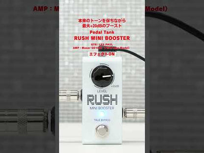 Pedal Tank - RUSH MINI BOOSTER | ブースター ギター エフェクター