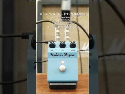 Couch Electronics - Baker's Dozen Overdrive | オーバードライブ ギター エフェクター