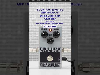 Stomp Under Foot - Civil War | ディストーション ギター エフェクター
