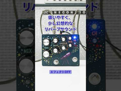 Hungry Robot Pedals - The Stargazer | リバーブ デュアルリバーブ ステレオ対応 ギター エフェクター