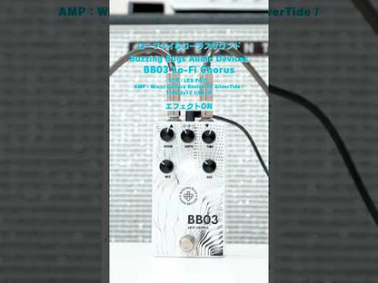Buzzing Bugs Audio Devices - BB03 Lo-Fi Chorus | コーラス ギター エフェクター
