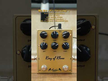Fredric Effects - King of Klone | オーバードライブ ギター エフェクター