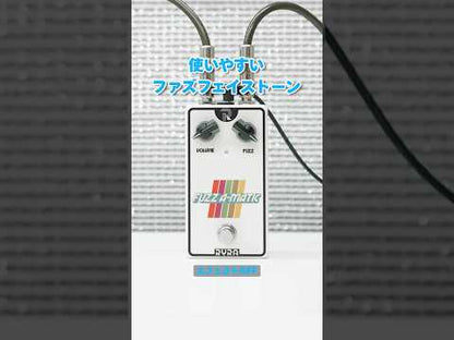 RYRA - Fuzz A-Matic White | ファズ ギター エフェクター