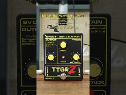 Emanating Fist Electronics - TYGR II | ファズ ギター エフェクター