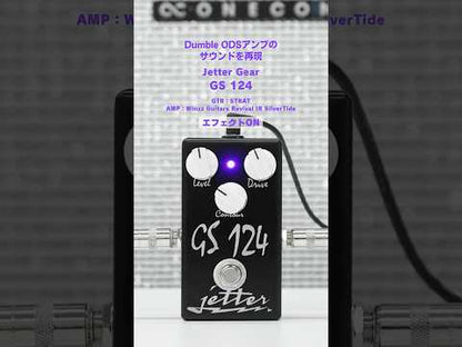 Jetter Gear - GS 124 | オーバードライブ ギター エフェクター