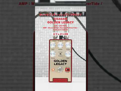 GIGAGAIN - GOLDEN LEGACY | ディストーション ギター エフェクター