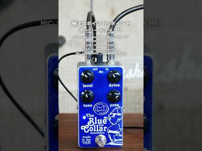 Menatone - Custom Shop Blue Collar PTP | オーバードライブ エフェクター ギター