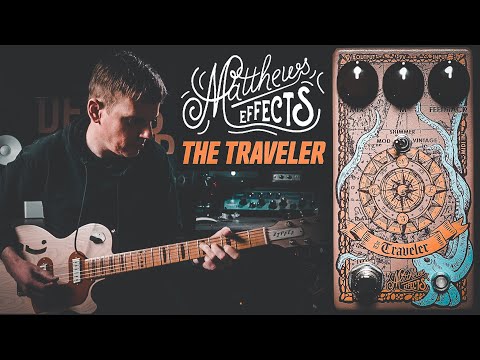 Matthews Effects - The Traveler | リバーブ ギター エフェクター
