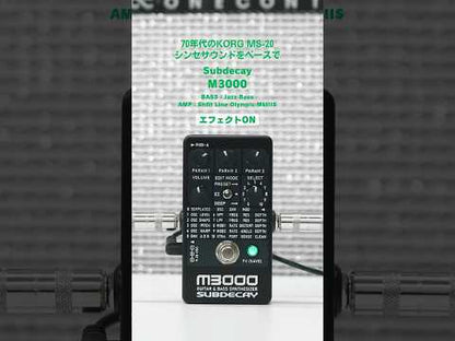 Subdecay - M3000 | ギターシンセ ベースシンセ エフェクター