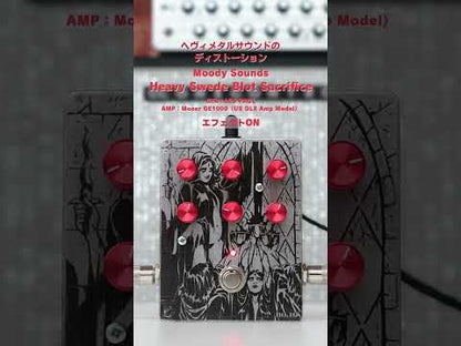 Moody Sounds - Heavy Swede Blot Sacrifice | ディストーション ヘヴィメタル ギター エフェクター