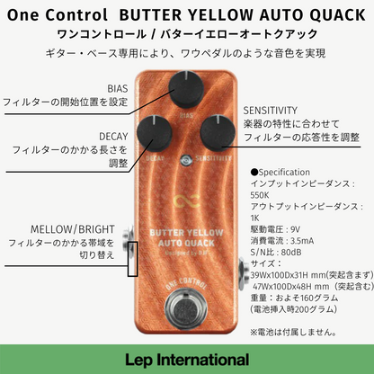 One Control　BUTTER YELLOW AUTO QUACK / オートワウ フィルター ギター ベース エフェクター