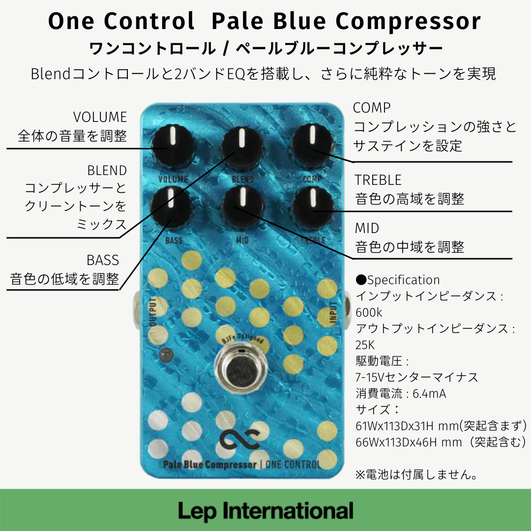 One Control Pale Blue Compressor / コンプレッサー ギター エフェクター – NINEVOLT