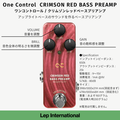 One Control　CRIMSON RED BASS PREAMP  / プリアンプ ベース エフェクター