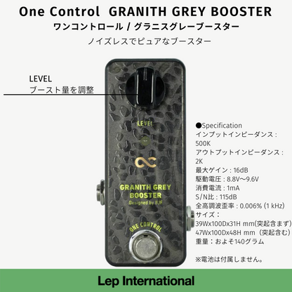 One Control　GRANITH GREY BOOSTER  / ブースター エフェクター ギター