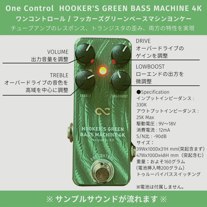 One Control　HOOKER'S GREEN BASS MACHINE 4K　/ オーバードライブ ベース用エフェクター ミニペダル エフェクター