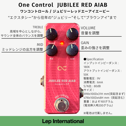 One Control　JUBILEE RED AIAB　/ AIAB ギター エフェクター