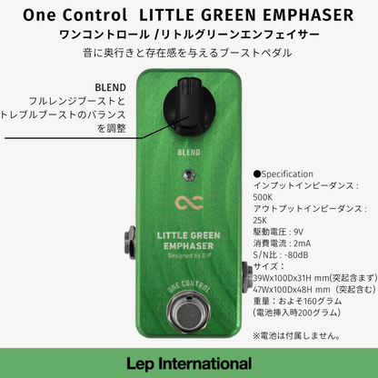 One Control LITTLE GREEN EMPHASER / ブースター ミニペダル ギター エフェクター