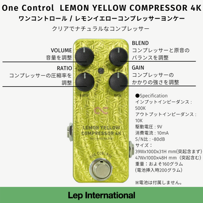 One Control - LEMON YELLOW COMPRESSOR 4K | コンプレッサー ギター One Control - LEMON YELLOW COMPRESSOR 4K | コンプレッサー ギター