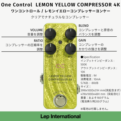 One Control　LEMON YELLOW COMPRESSOR 4K　/  コンプレッサー ギター ベース エフェクター