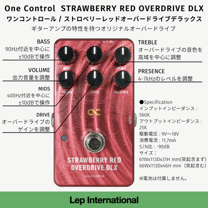 One Control　STRAWBERRY RED OVERDRIVE DLX / オーバードライブ エフェクター ギター