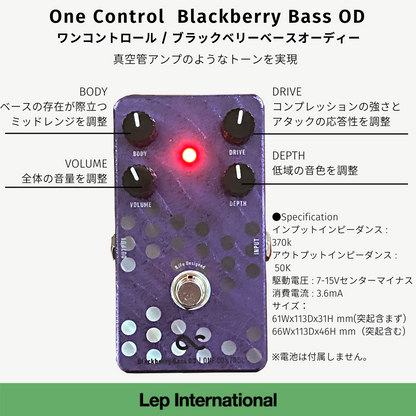 One Control Blackberry Bass OD  / オーバードライブ ベース エフェクター