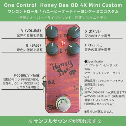 One Control Honey Bee OD 4K Mini Custom  / オーバードライブ ギター エフェクター