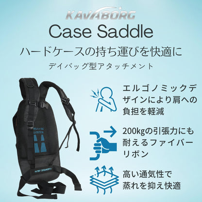 Kavaborg　Case Saddle  / ハードケースを背負える！ギターケース リュックタイプ