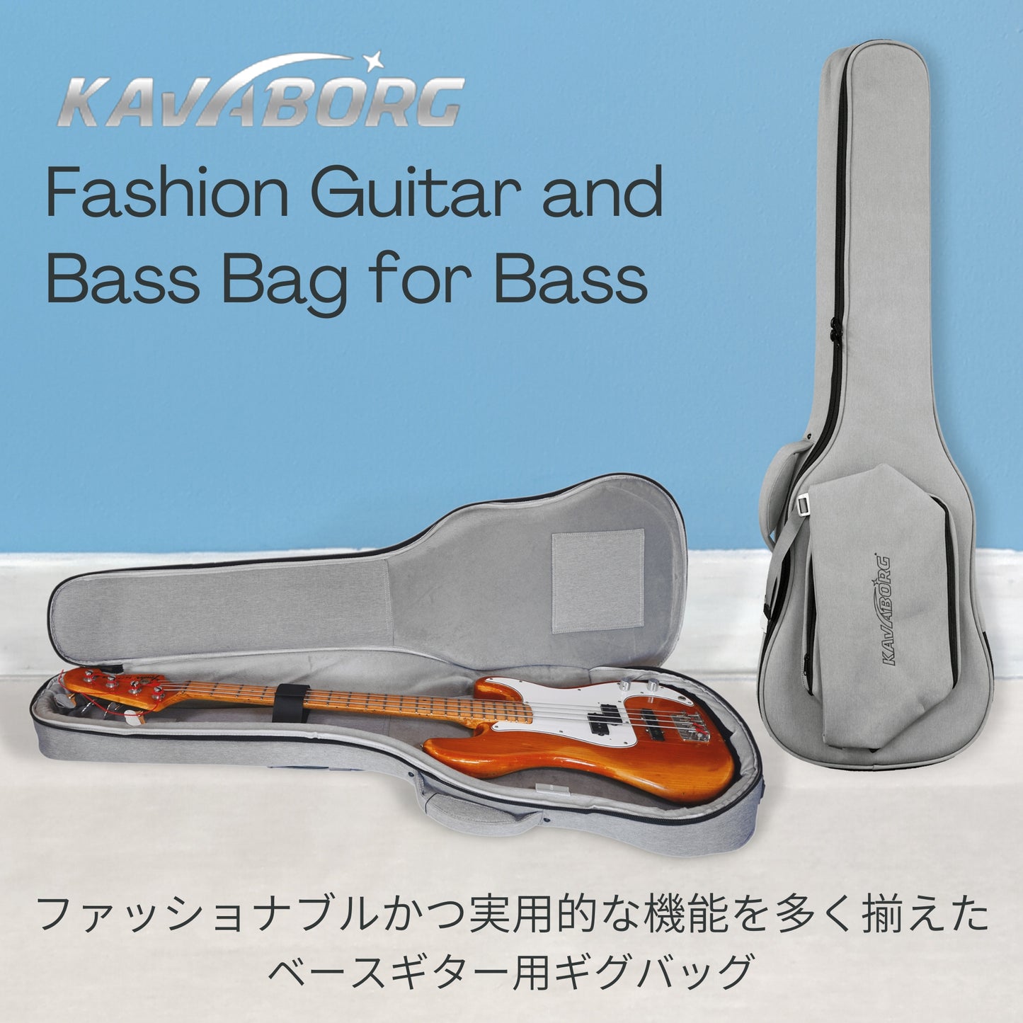 Kavaborg　Fashion Guitar and Bass Bag for Bass  ベース用  / セミハード ケース  ギグバッグ セミハード ソフトケース リュックタイプ
