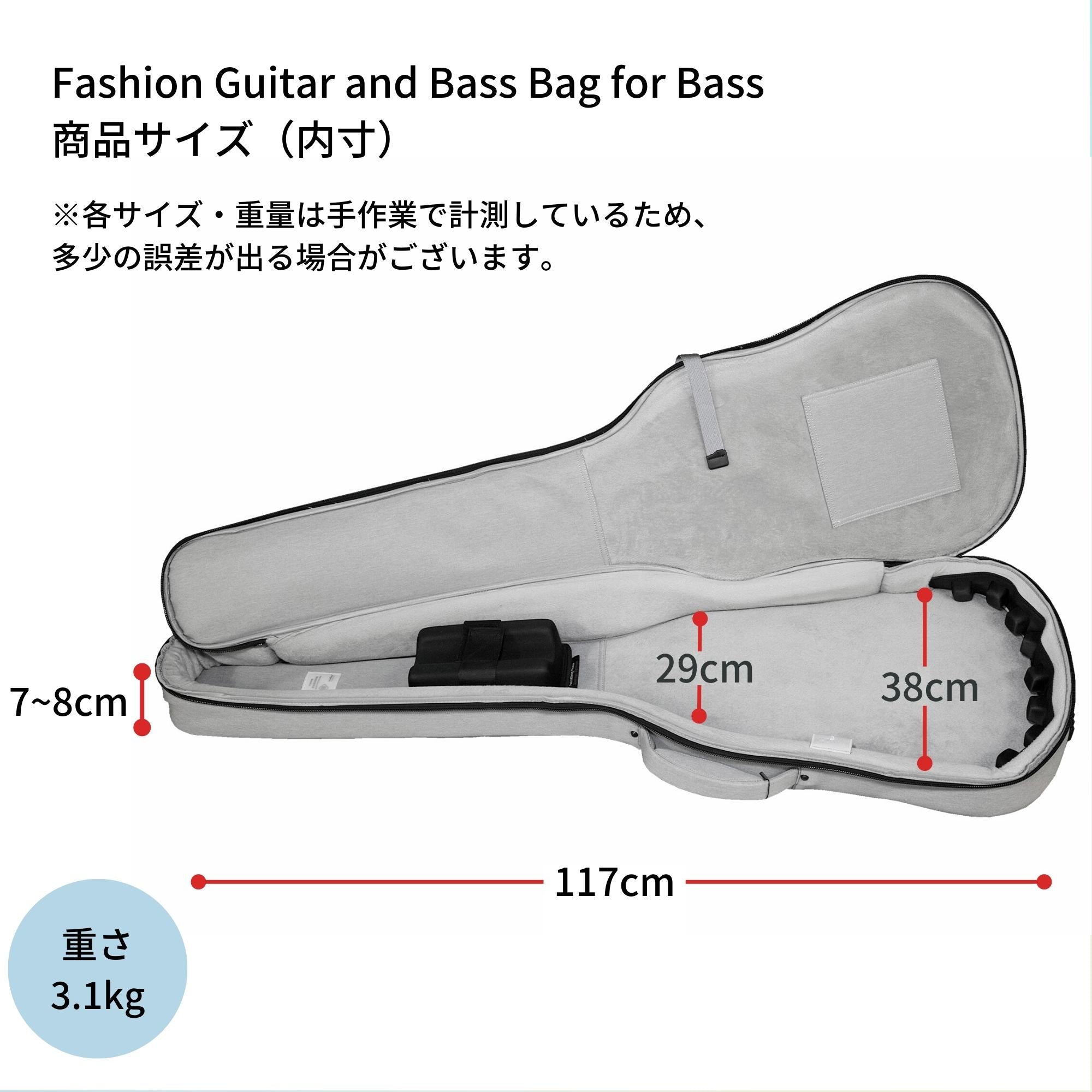 Kavaborg　Fashion Guitar and Bass Bag for Bass ベース用 / セミハード ケース ギグバッグ セミハード  ソフトケース リュックタイプ