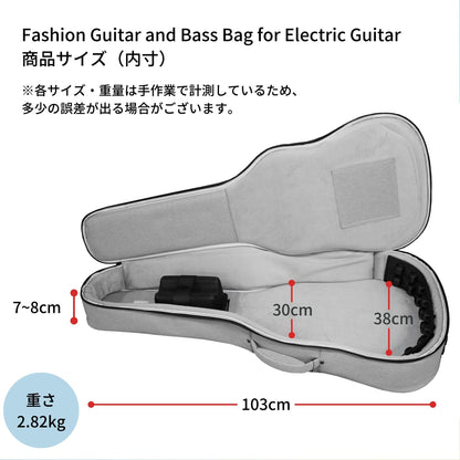 Kavaborg　Fashion Guitar and Bass Bag for Electric Guitar エレキギター用  / ギグバッグ セミハード ギターケース ソフトケース リュックタイプ