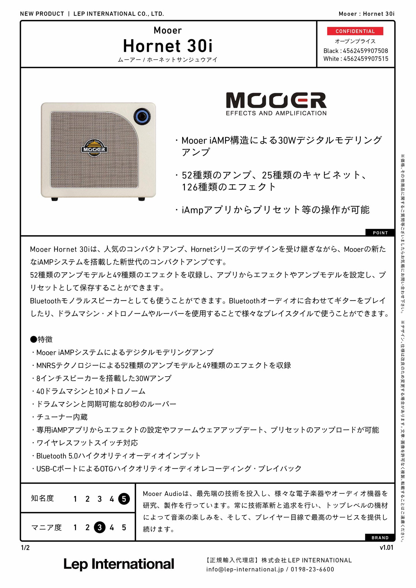 Mooer　Hornet 30i　/ 30W コンボアンプ ギター アンプ デジタルモデリングアンプ