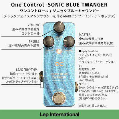 One Control - SONIC BLUE TWANGER | AIAB エフェクター ギター – NINEVOLT One Control - SONIC BLUE TWANGER | AIAB エフェクター ギター – NINEVOLT