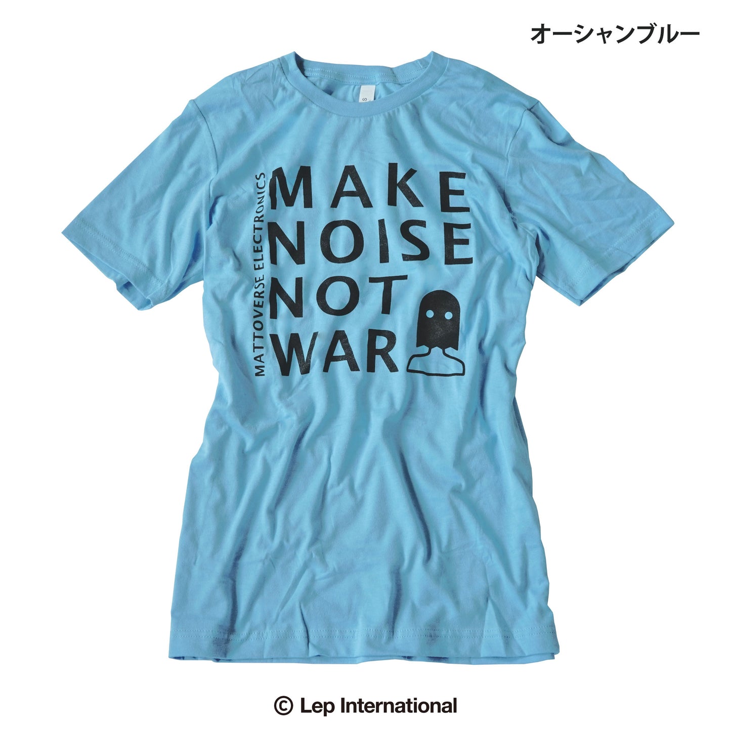 【4/11まで15%OFF】Mattoverse Electronics　Tシャツ 【ゆうパケット対応可能】