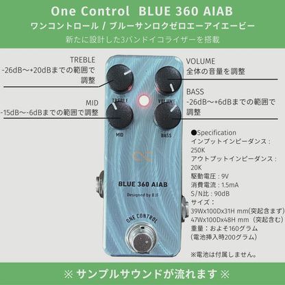 One Control　BLUE 360 AIAB  /  AIAB ベース用エフェクター