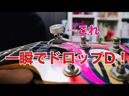 Pitch-Key Pitch-Key PK-01 - Preset alternative tunings for Guitar 【ゆうパケット対応可能】