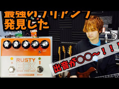 Tronographic　Rusty Box / プリアンプ エフェクター ベース