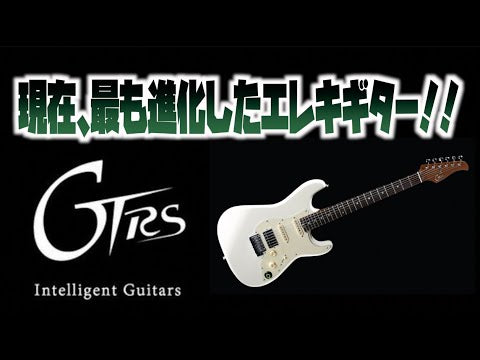 Mooer GTRS S801 / エレキギター – NINEVOLT