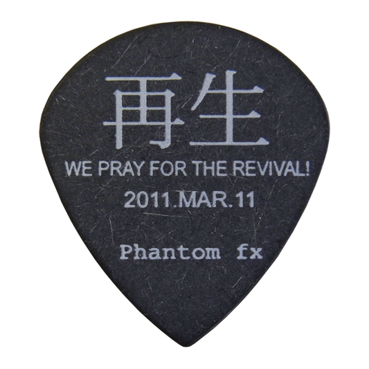 Phantom fx "再生”  ピック　ブラック 0.73mm 10枚セット　【ゆうパケット対応可能】