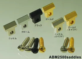 【お取り寄せ/代引不可】ABM/ABM2500saddlesC　ABR-1用ブラスサドル クローム（３個セット）【ゆうパケット対応可能】