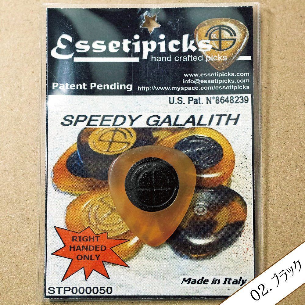 Essetipicks　Speedy GALA　【ゆうパケット対応可能】