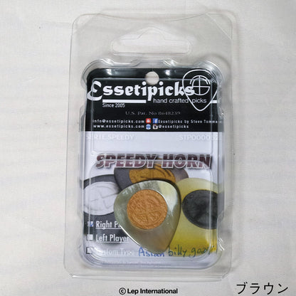 Essetipicks　Speedy HORN 【ゆうパケット対応可能】