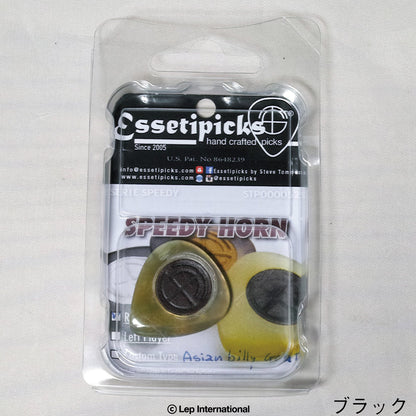 Essetipicks　Speedy HORN 【ゆうパケット対応可能】